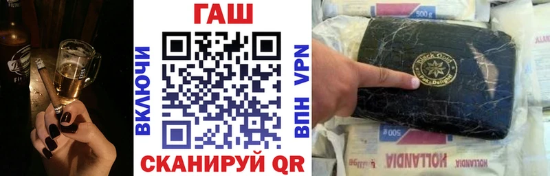 Наркошоп купить Конопля  БУТИРАТ  АМФЕТАМИН  ГАШ  Alpha PVP  Меф  Якутск