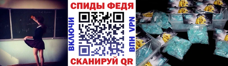 Амфетамин 98% Якутск