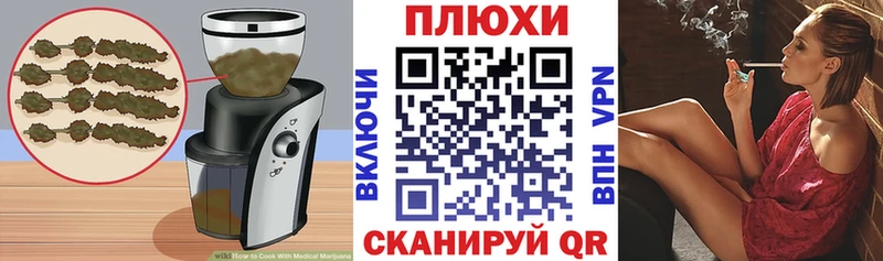 Canna-Cookies конопля  Купить где  Якутск 