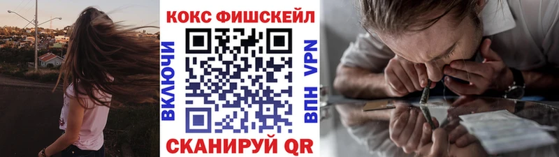 Кокаин Эквадор  Купить закладки  Якутск 