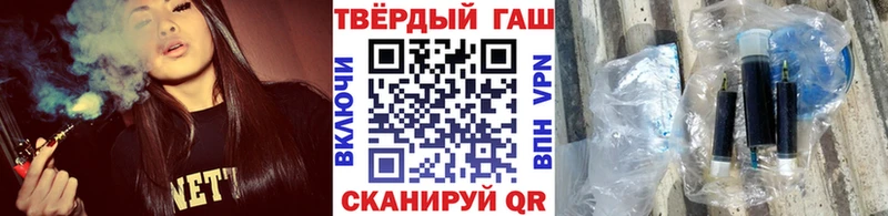 Купить где Якутск ГАШИШ гарик