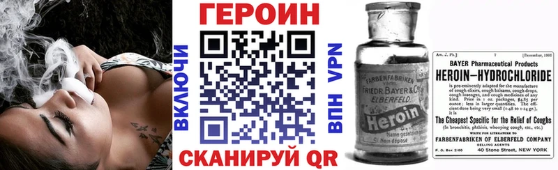 Купить где  Якутск  Героин гречка 