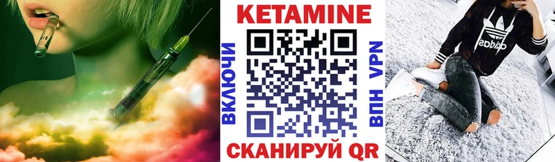 Купить закладки  Якутск  Кетамин ketamine 