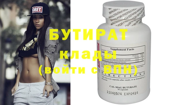 бутик Михайловск