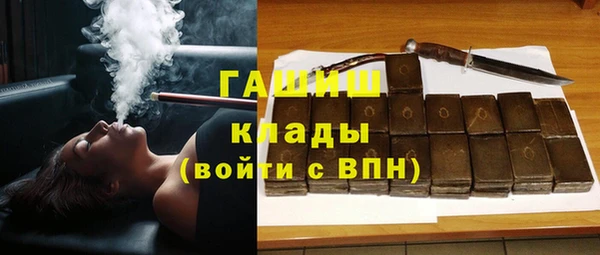 винт Михайловка