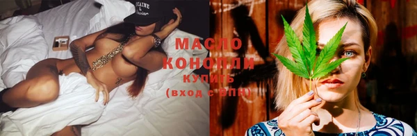 бутик Михайловск