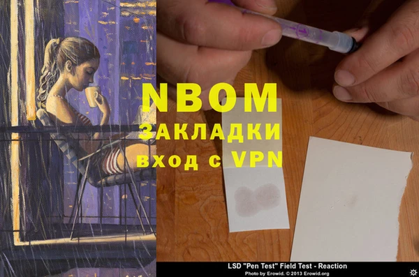 винт Михайловка