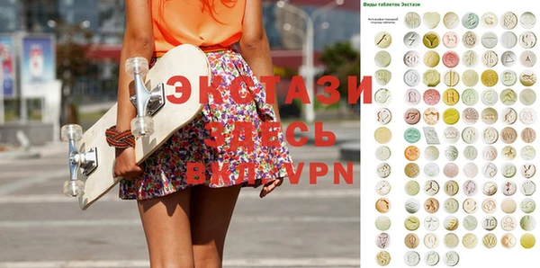 винт Михайловка