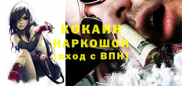 бошки Михайлов