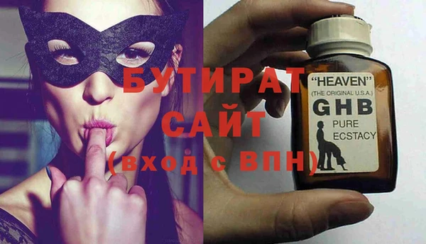 винт Михайловка