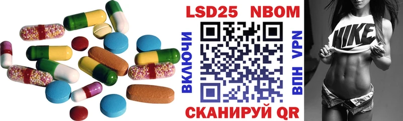 LSD-25 экстази кислота  Купить закладки  Якутск 