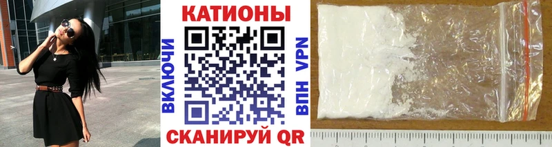 Мефедрон 4 MMC Купить закладки Якутск