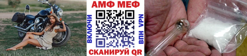 МЕТАМФЕТАМИН мет Купить где Якутск