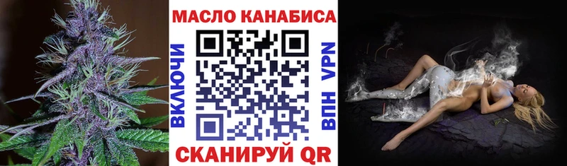 Дистиллят ТГК жижа Купить где Якутск