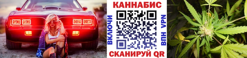 Купить закладки  Якутск  Бошки марихуана MAZAR 